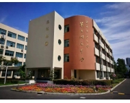 上海师范大学第二附属中学